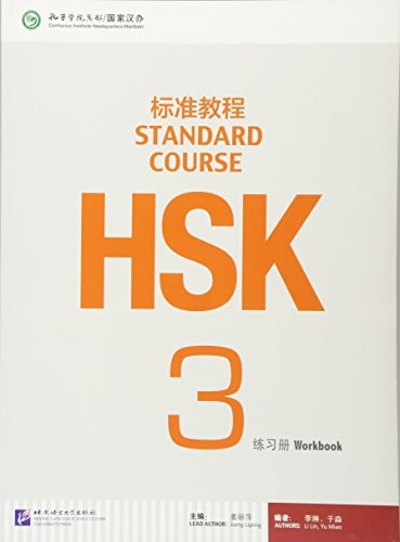 HSK standard course 3 workbook