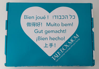 Talk Box Portugese Box 1: Snacks & Kitchen Box