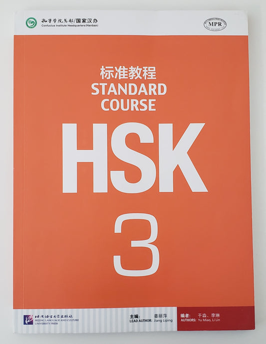 HSK 3 Standard Course Textbook