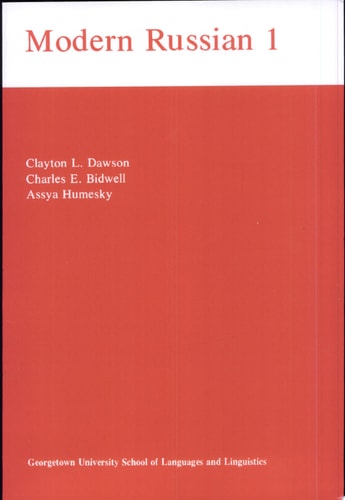 Modern Russian I (Not In A Series) (Russian Edition)
